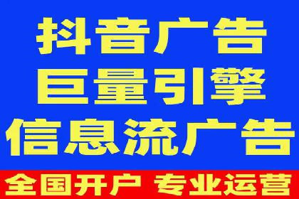 信息流广告如何助力品牌实现精准营销