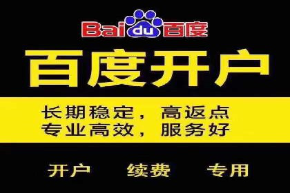 百度广告推广价格影响因素解析